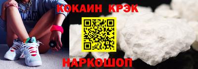 мескалин Ипатово