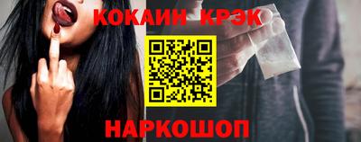 мефедрон мука Аргун