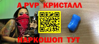 мяу мяу кристалл Ирбит