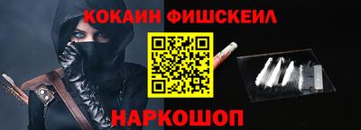 мяу мяу кристалл Ирбит