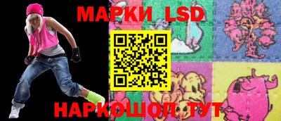 бутират Апшеронск