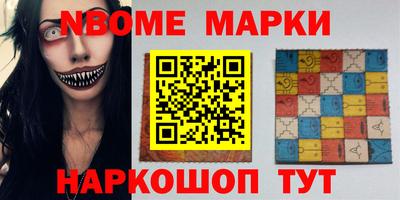 мескалин Ипатово