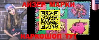 бутират Апшеронск