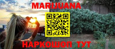 бутират Апшеронск