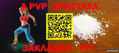 мескалин Ипатово
