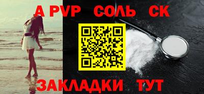 мяу мяу кристалл Ирбит