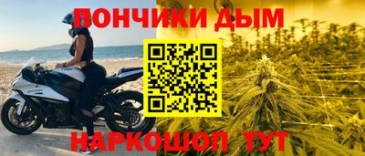 мескалин Ипатово