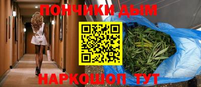 мескалин Ипатово