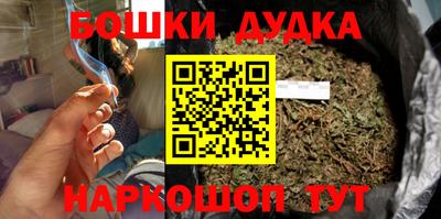 мескалин Балашиха