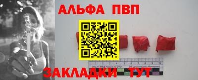 мяу мяу кристалл Ирбит