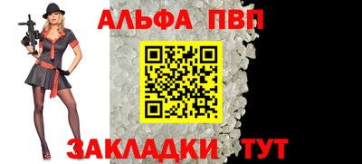 а пвп мука Изобильный