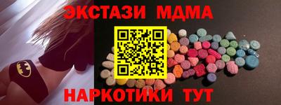 мескалин Ипатово