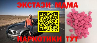 стаф Балахна