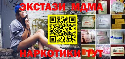 мескалин Ипатово