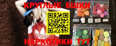 мефедрон мука Аргун