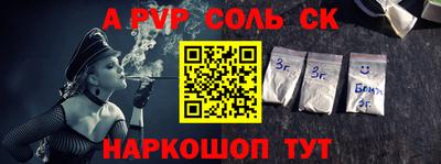 мескалин Ипатово