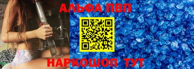 мескалин Ипатово