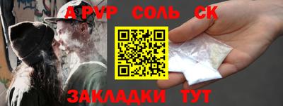 а пвп мука Изобильный