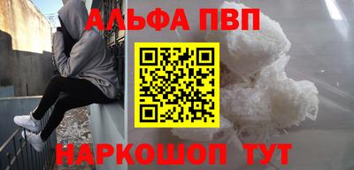 метадон Апрелевка