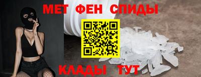 мяу мяу кристалл Ирбит