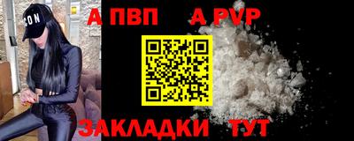 а пвп мука Изобильный