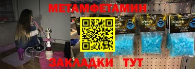 бутират Апшеронск