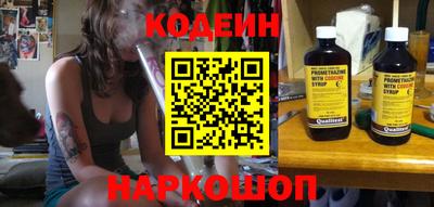 мескалин Ипатово