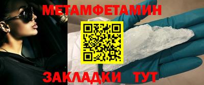 мяу мяу кристалл Ирбит