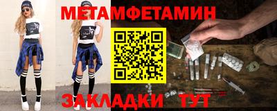 мяу мяу кристалл Ирбит