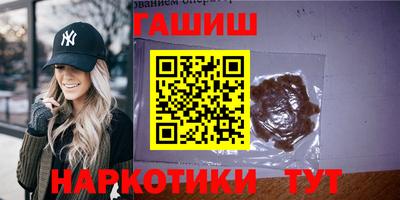 мескалин Ипатово