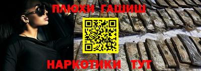мескалин Ипатово