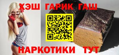 бутират Апшеронск