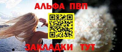 мяу мяу кристалл Ирбит