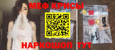 мефедрон мука Аргун