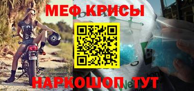 мескалин Ипатово