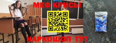 мескалин Ипатово