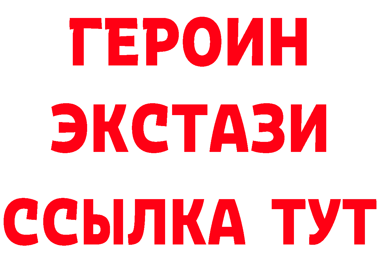 Амфетамин Розовый онион это hydra Тара