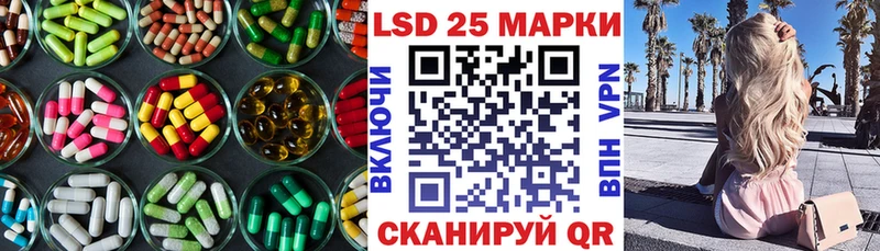 ЛСД экстази кислота  хочу наркоту  Тара 