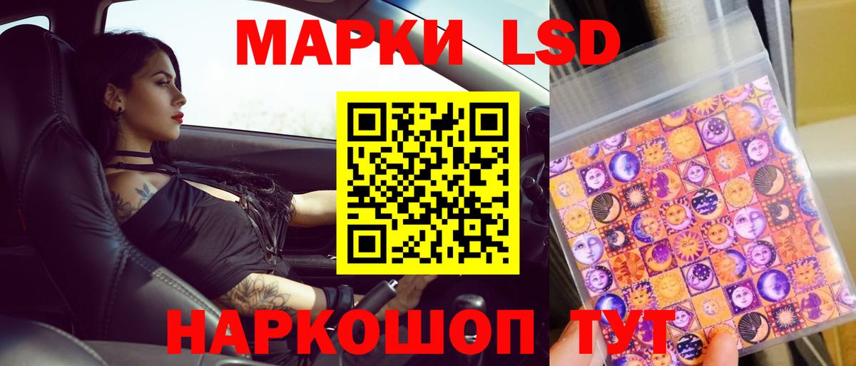 ЛСД экстази ecstasy Тара