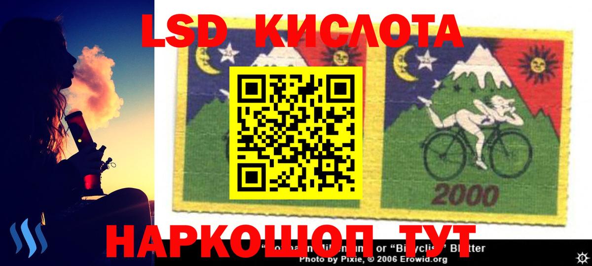 LSD-25 экстази кислота Тара