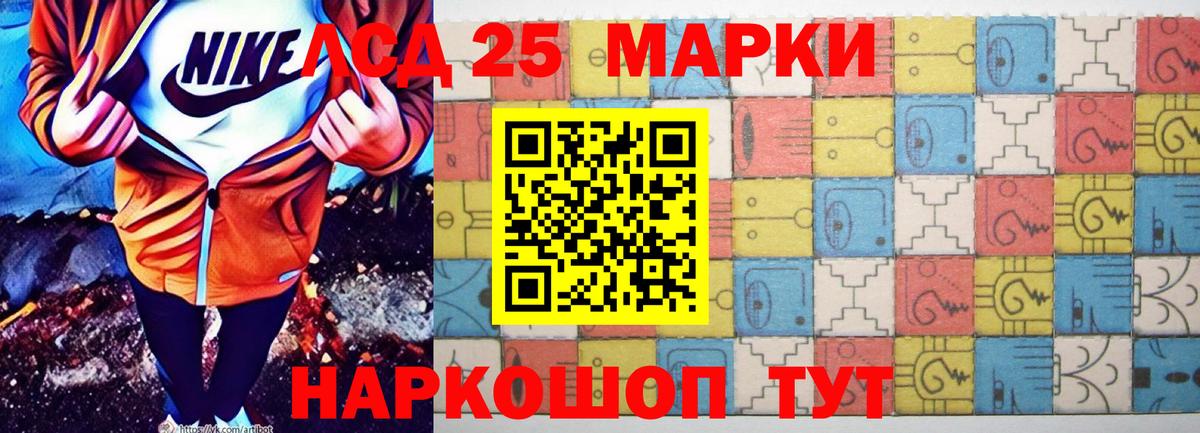 Тара  LSD-25 экстази  Вход с VPN  Лсд 25 экстази кислота 