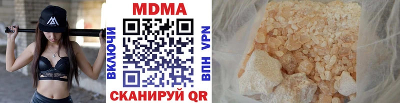 МДМА кристаллы  Тара 