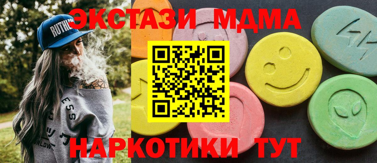 Бутират Тара