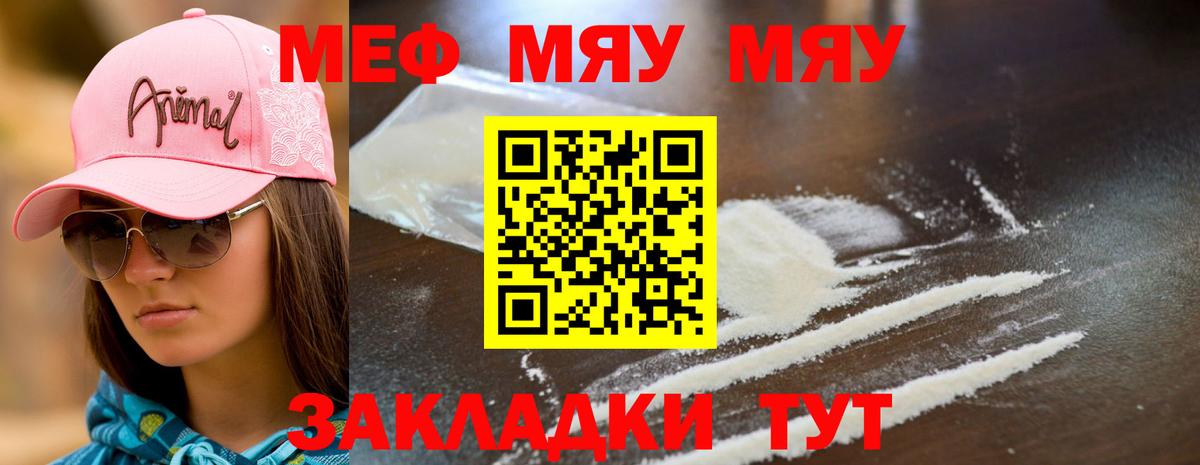 Марихуана  Тара  COCAIN  Вход с VPN  Купить наркотик  Гашиш  МЕФ  