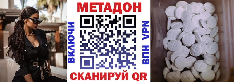 omg tor  Тара  Метадон мёд 