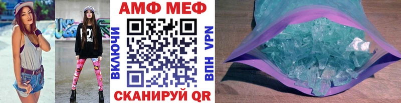 Метамфетамин Methamphetamine  наркотики  мега ТОР  Тара 