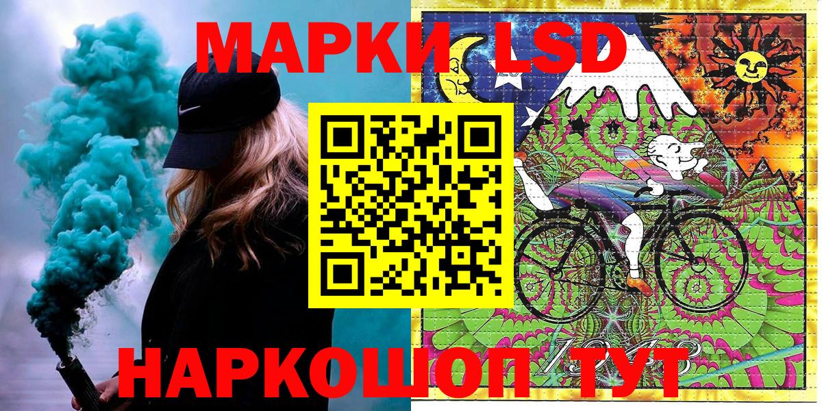 Марки NBOMe 1500мкг Тара