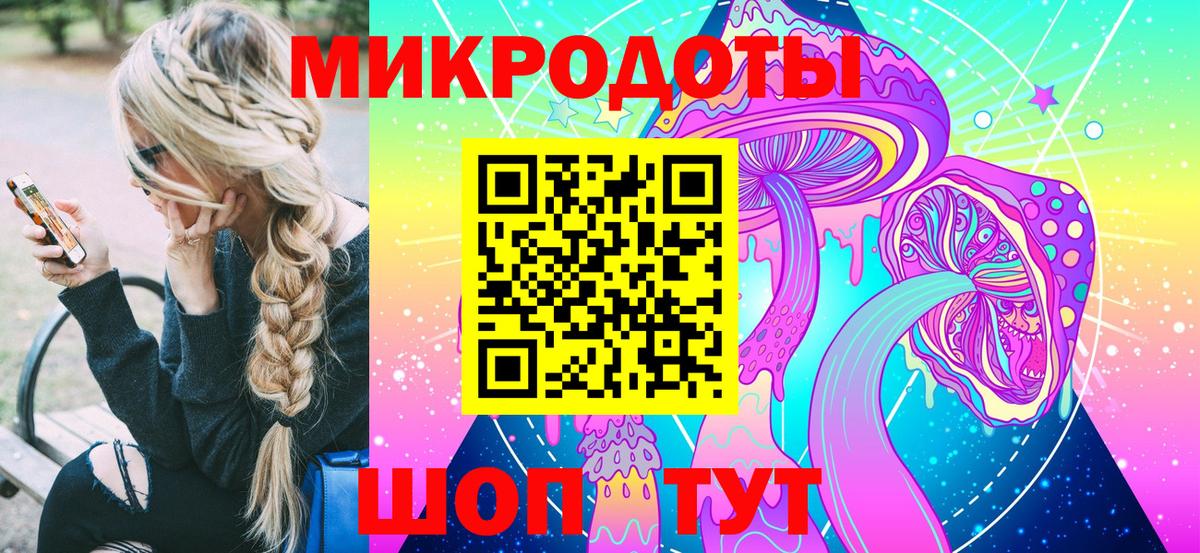 Псилоцибиновые грибы GOLDEN TEACHER  Вход с VPN  Тара 