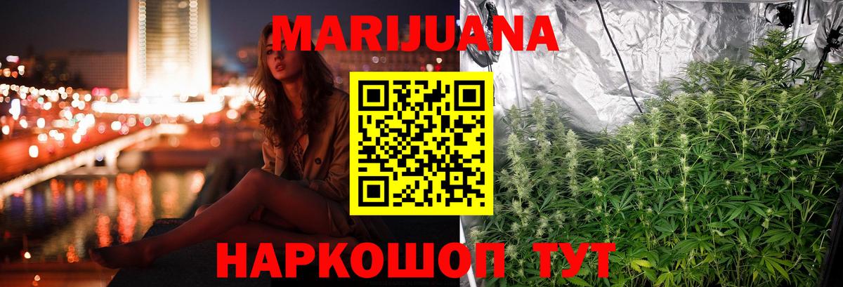 Конопля THC 21%  Конопля семена  Конопля Amnesia  Тара 